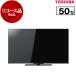  桼  50Z670K REGZA(쥰) 50VϾ塦BS110CSǥ ϥӥ 4K塼ʡ¢ վƥ ȥå