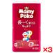 3 шт. комплект Uni очарование мумия poko брюки Doraemon одноразовые подгузники 4~9kg довольно большой S размер 52 листов входит мужчина женщина совместного пользования 
