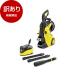  коробка повреждение товар KARCHER( Karcher ) 1.603-541.0 K5 premium немой 60Hz мойка высокого давления ( запад Япония *60Hz специальный ) outlet 