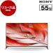 воспроизведение товар повторное использование SONY XRJ-55X90J BRAVIA 55V type наземный *BS*CS цифровой 4K соответствует жидкокристаллический телевизор 2021 год производства outlet 