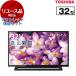  повторное использование outlet гарантия комплект Toshiba 32S22 REGZA 32V type наземный *BS*110 раз CS цифровой жидкокристаллический телевизор 2018~2020 год производства 