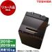  воспроизведение товар повторное использование Toshiba AW-10SD7-T серый n Brown ZABOON ( The Boon ) полная автоматизация стиральная машина (10.0kg) 2018~2019 год производства outlet 