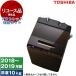  повторное использование outlet гарантия комплект Toshiba AW-10SD7-T серый n Brown ZABOON ( The Boon ) полная автоматизация стиральная машина (10.0kg) 2018~2019 год производства 
