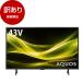  коробка повреждение товар SHARP 2T-C43GE2 43V type наземный *BS*110 раз CS цифровой full hi-vision жидкокристаллический телевизор outlet 