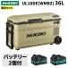 высокий ko-ki холодный температура .UL18DBA(WMBZ) 25L аккумулятор 2 шт есть HiKOKI 14.4V 18V беспроводной холодный температура .2. independent внезапный скорость зарядка спальное место в транспортном средстве кемпинг предотвращение бедствий . средний . предотвращение бежевый 