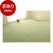  коробка повреждение товар Hagi .600202545 flat тканый ковровое покрытие Raum Danchima 4.5. зеленый outlet 