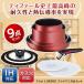 T-fal L38392 �C���W�j�I�E�l�I IH���[�W���E�A�����~�e�b�h �Z�b�g9 �t���C�p�� 9�_�Z�b�g (IH�Ή�)