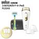 �u���E�� �����e�� VIO�Ή� �E�ъ� �ƒ�p PL5243 �V���N�G�L�X�p�[�g Pro5 ���F 10�i�K �������� �A���Ǝ� ����ȒP ��p�|�[�`�t�� �v���[���g �M�t�g