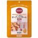  Haba Marvie Peanuts крем 10g×10шт.