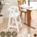 �z�[���e�C�X�g HT-CCH �n�C�^�C�v�L�b�Y�`�F�A ���@�����I-VALERIO- �z���C�g ���[�J�[����