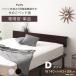  Home вкус HP-02D--BR Brown . одиночный товар сосна материал высота 2 -ступенчатый регулировка с ножками кровать с решетчатым основанием для ( двойной ) производитель прямая поставка 