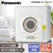 �ߗފ����@ 6kg �p�i�\�j�b�N NH-D603-W �z���C�g PANASONIC ��⏜���� ���J�� �ߗފ��� �c�C��2���� �ᑛ��