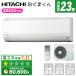  23 ˼ Ω бǽ 򤯤ޤ F꡼ RAS-F71RM2 ѥ ǽץ եȽ ñ200V HITACHI