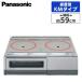  без изменений type IH варочный нагреватель Panasonic Panasonic KZ-E60KM IH варочный нагреватель без изменений type 2. правый IH все metal соответствует одна фаза 200V