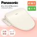 PANASONIC CH951SPF �p�X�e���A�C�{���[ �r���[�e�B�[�E�g���� CH95�V���[�Y �������֍� (������)