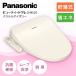 PANASONIC CH952SPF �p�X�e���A�C�{���[ �r���[�e�B�[�E�g���� CH95�V���[�Y �������֍� (������)