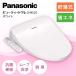 PANASONIC CH952SWS ۥ磻 ӥ塼ƥȥ CH95꡼ غ ()