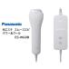 PANASONIC ES-WG0B-H �O���[ ���G�X�e �X���[�X�G�s �p���[&amp;�N�[�� ���E�ъ� (�t���b�V����)