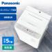 PANASONIC NA-F5B5-H ���C�g�O���[ �S��������@ (����5.0kg)