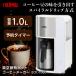 THERMOS ECK-1000 �z���C�g �^��f�M�|�b�g�R�[�q�[���[�J�[