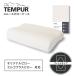 Tempur гладкий pillow кейс шея &amp; millenium для бежевый 