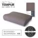Tempur гладкий pillow кейс шея &amp; millenium для Brown 