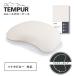 Tempur гладкий pillow кейс sonata для бежевый 