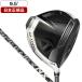  Япония стандартный товар TaylorMade Stealth свечение re Driver 2022 год модели FUJIKURA SPEEDER NX for TM вал 9.5 S