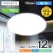  время ограничено отметка 5 раз! потолочный светильник LED 12 татами MAXZEN потолочный светильник style свет LED свет ночной свет освещение продолжительный срок службы дистанционный пульт таймер функция память функция установка простой MCD12LT01