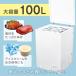 ���Ԍ���|�C���g5�{�I �Ⓚ�� �ƒ�p 100L ��J�� ���^ �É� ��e�� �ȃG�l �ЂƂ��炵 ��l ��炵 ���x���� �Ⓚ�X�g�b�N �ߓd �O���[ MAXZEN JF100HM01GR �֘A�摜4