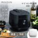  время ограничено отметка 5 раз! рисоварка 4... один человек жизнь для MAXZEN microcomputer тип MRC-TX401-BK черный microcomputer тип рисоварка makszen новый жизнь 