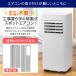 �X�|�b�g�N�[���[ �H���s�v �ƒ�p �G�A�R�� ���� 5-9�� 1��3�� �ߗފ��� �m���h���� �u���^ �^�C�}�[ �z���C�g MAXZEN MSC-MT23-02WH �֘A�摜2