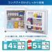 ���Ԍ���|�C���g5�{�I �①�� ��l��炵 35L MAXZEN ���^ �E�J�� �}�N�X�[�� �Z�J���h�①�� �y���`�F�� �����s�v �É� �E�b�h MRP35HD01WD �V���� �֘A�摜5