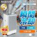 ���Ԍ���|�C���g5�{�I �X�|�b�g�N�[���[ �Ɩ��p �c�C���_�N�g �H���s�v �G�A�R�� �ړ��� ���� �n�C�p���[ �╗ ���� �u���^ �O���[ MAXZEN MSC-ST25TH-GYTH