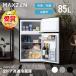 MAXZEN JR085HM01BK �u���b�N �①��(85L�E�E�J��)