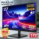 MAXZEN MJM27IC04-F144 27 жидкокристаллический контрольный динамик встроенный 