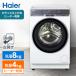 �ɥ�༰�������絡 8.0kg Haier �ϥ������� ������ ����8.0kg ����4.0kg �ҡ����� �ɥ�༰ �Ų� DeLAITO �ǥ��饤�� ������ ��ʴ JW-FP80A(W)