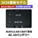 BURTLE �o�[�g�� �G�A�[�N���t�g 2026�N���f�� 30V �o�b�e���[ 683946B AC10-1 AC10-2 IC10-1 �Ή� ���`�E���C�I���o�b�e���[ �󒲃E�F�A
