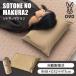 DOD CP1-204-TNso тон nomakla2 язык кемпинг для подушка 