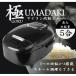  рисоварка 5... один человек жизнь для ROOMMATE высшее UMADAKI microcomputer тип RM-210H-BK черный ..ja- простой белый рис ... musenmai предварительный заказ таймер теплоизоляция функция новый жизнь 