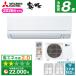 �������� 8�� ����˼ ��ɩ�ŵ� �����б���ǽ ̸���� GE���꡼�� MSZ-GE2526-W �ԥ奢�ۥ磻�� MITSUBISHI