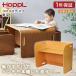 �z�b�v�� HOPPL �R���R���f�X�N �i�`������ CL-DESK-NA ���[�J�[����