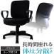 Netforce WTB-1AR-W-AR-BK �u���b�N �̈����U�`�F�A �I�t�B�X�`�F�A (���[�v�I�t) ���[�J�[����