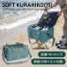 DOD cooler-box soft ....15 CL1-920-BL dod уличный кемпинг 15L DOD. soft дом soft кондиционер touring Solo механизм кейс 