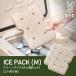 DOD CL1-993-BGf two no лёд M(2 шт. комплект ) бежевый охлаждающие средства 