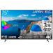 JAPANNEXT վǥץ쥤 75/38402160/HDMI3/֥å/ԡ:ͭ/3ǯݾ ᡼ľ