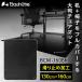 Bauhutte bow hyute стул коврик BCM-160BK матовый черный стол .. стул коврик ge-ming мебель оставаясь дома дистанционный производитель прямая поставка на день указание не возможно 