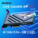 GC575 AVERMEDIA Live Gamer 4K 2.1