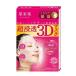 肌美精 潤浸透3Dマスク エイジングケア 保湿 4枚 クラシエ フェイスマスク シートマスク パック 保湿 スキンケア エイジングケア 美容液 美肌 無香料 無着色