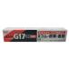 �R�j�V G17 170ml